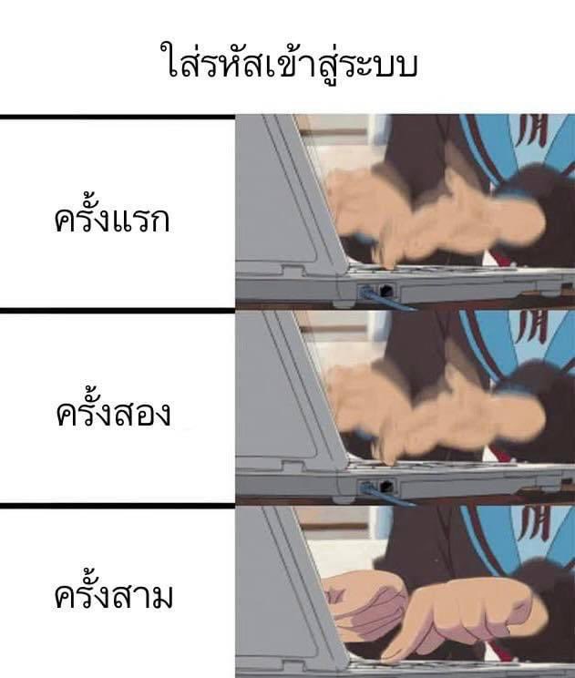 กูเลย 5555555555555555