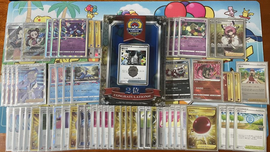 分析】ロストバレット(LTB)デッキ チャンピオンズリーグ準優勝レシピ
