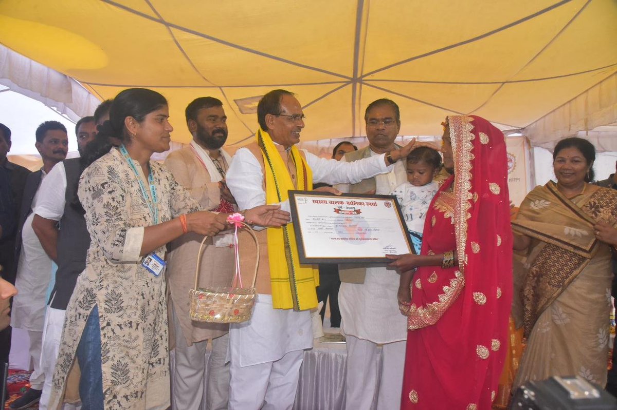 Office of Shivraj tweet media