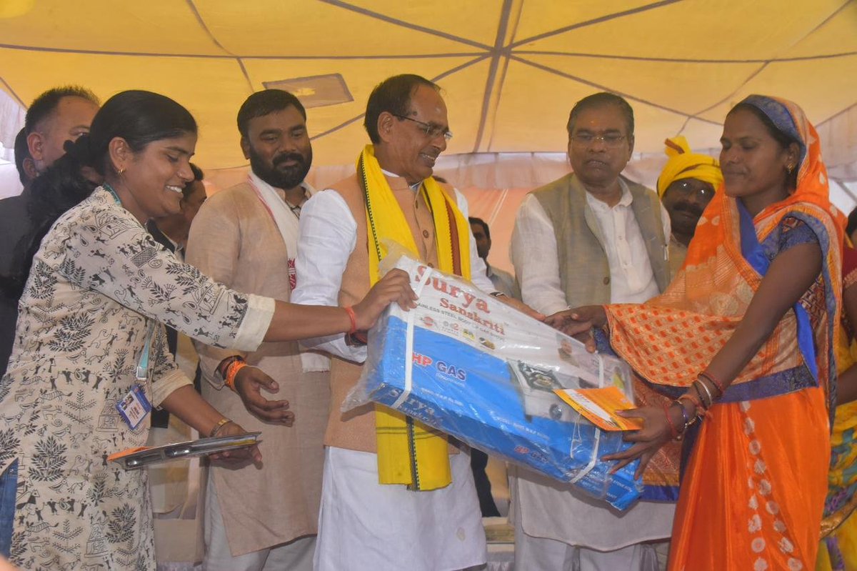Office of Shivraj tweet media
