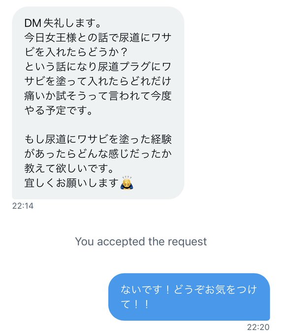 男性プレイヤーさんのがぶっ飛んでるのよね...刺激物は気になるけど怖いやつなのでみんな気をつけて頑張って... https://t.co/mVhSOiGXOt