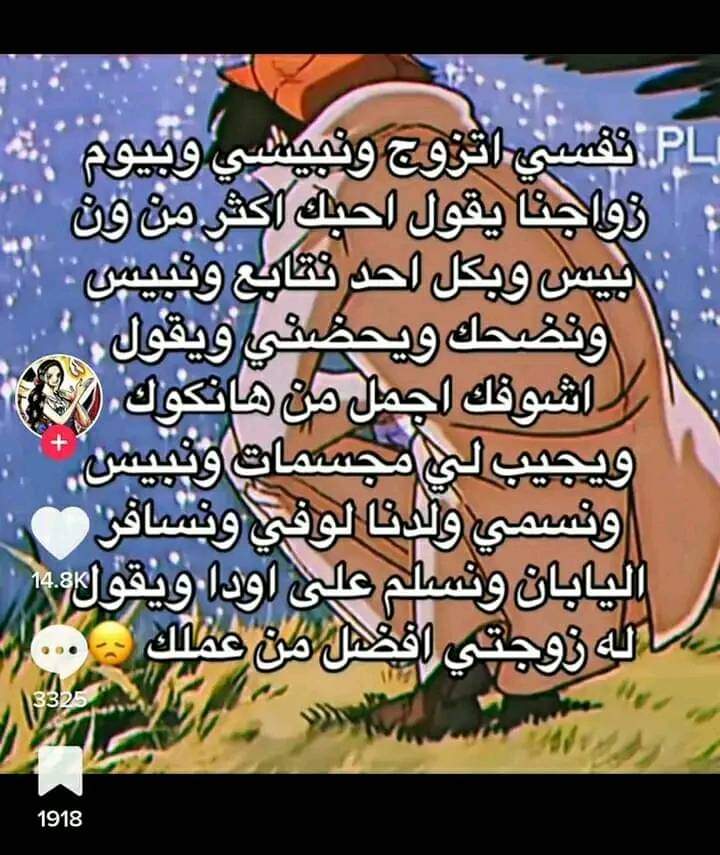 O.O (@omar_mohammed_3) on Twitter photo 