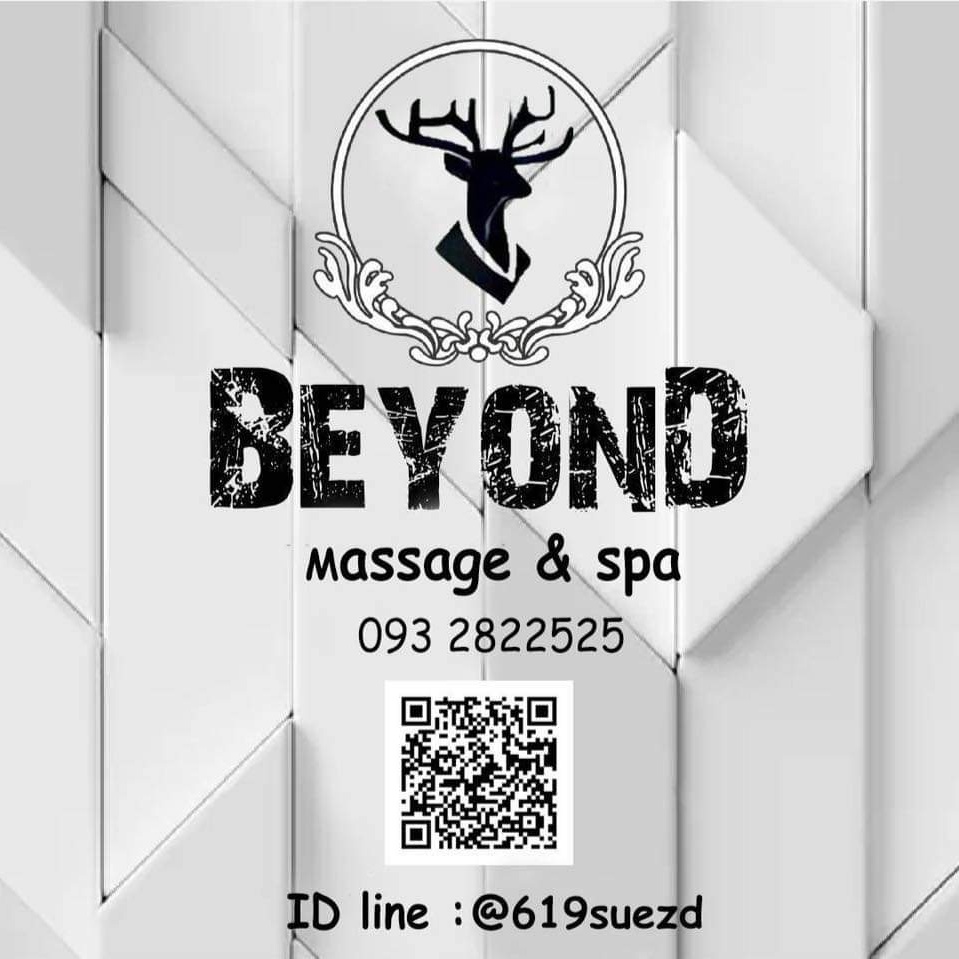Beyondspasuphan's tweet photo. Beyond Spa #นวดชายสุพรรณบุรี #ร้านนวดชายสุพรรณบุรี https://t.co/foNujFE8Wl