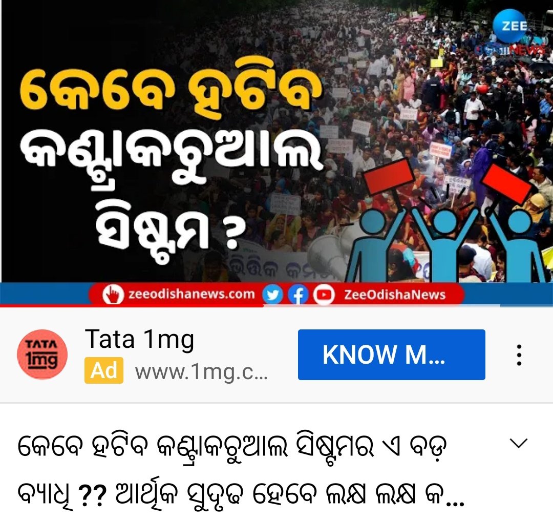 SamirJena515's tweet photo. https://t.co/o26sy9FBJn https://t.co/RQKvdI4mfG
