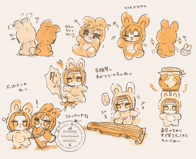 いろんなうさぬい忘羨 