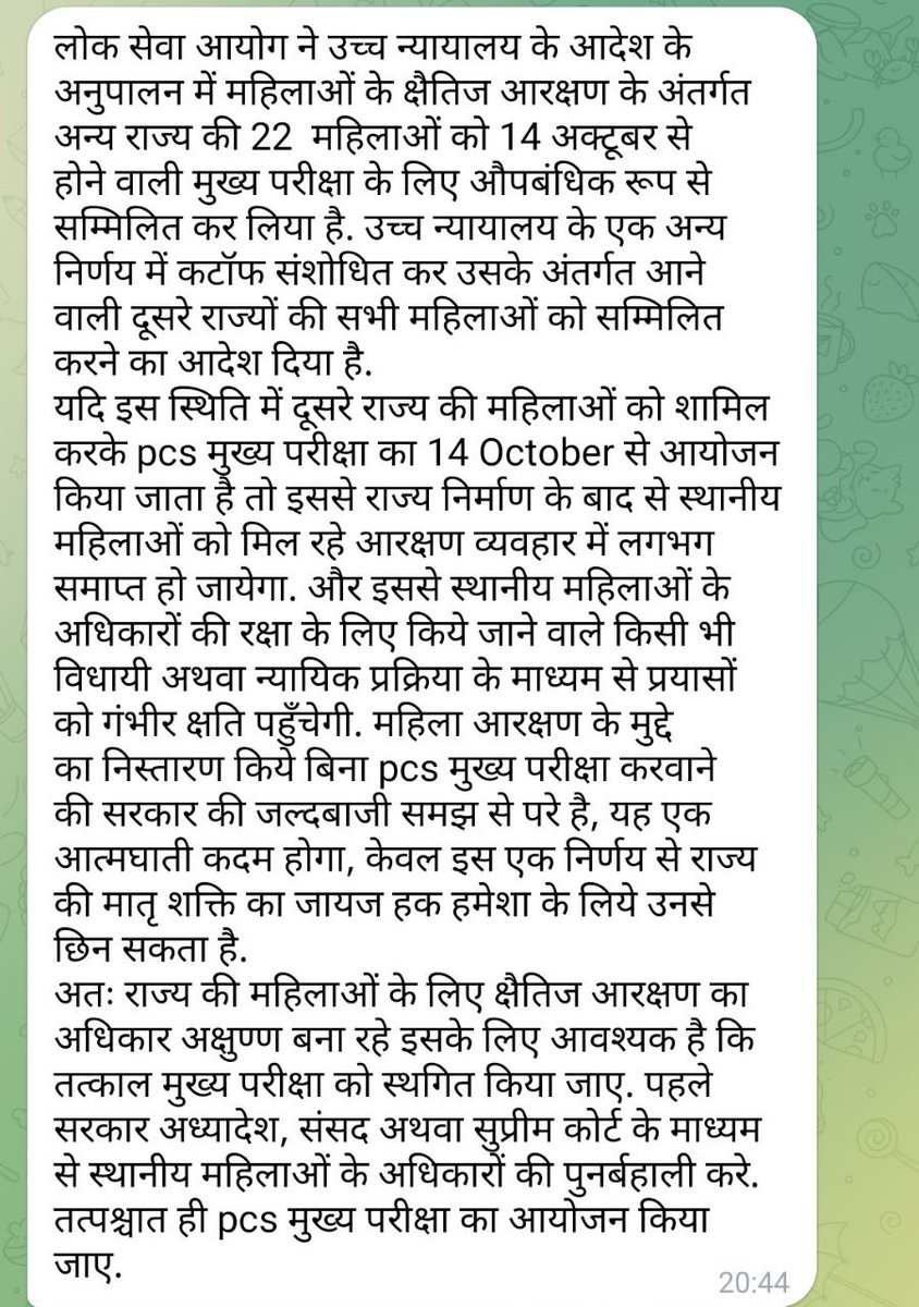 deepak31024562's tweet photo. @anshi761 @pushkardhami @KapriBhuwan https://t.co/DbKYCozut7