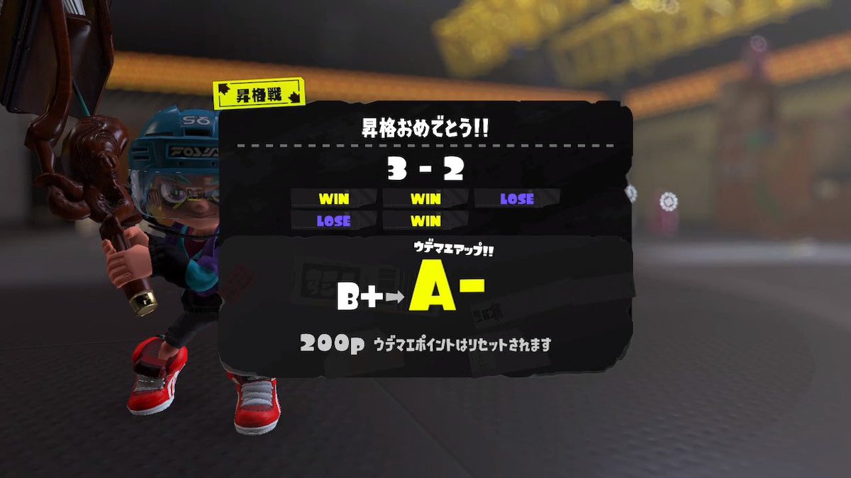 magoichi00's tweet photo. スパイガジェットとホクサイぶん回して、ようやくA-にウデマエアップ！長かった…！#スプラトゥーン3 https://t.co/RCU05anUaX