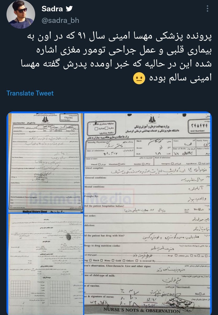 Amirreza tweet media