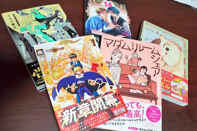 画像まとめ 月刊少女野崎くん 新着 9ページ目 アニメレーダー