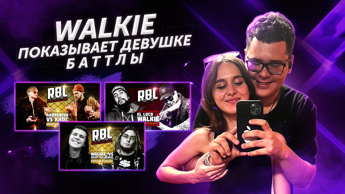 Показываю Элеоноре свои неадекватные баттлы

youtu.be/rGCFQbCAFPM