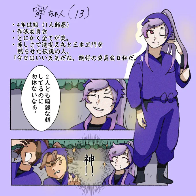 @neiron1412 ちゃんへ 