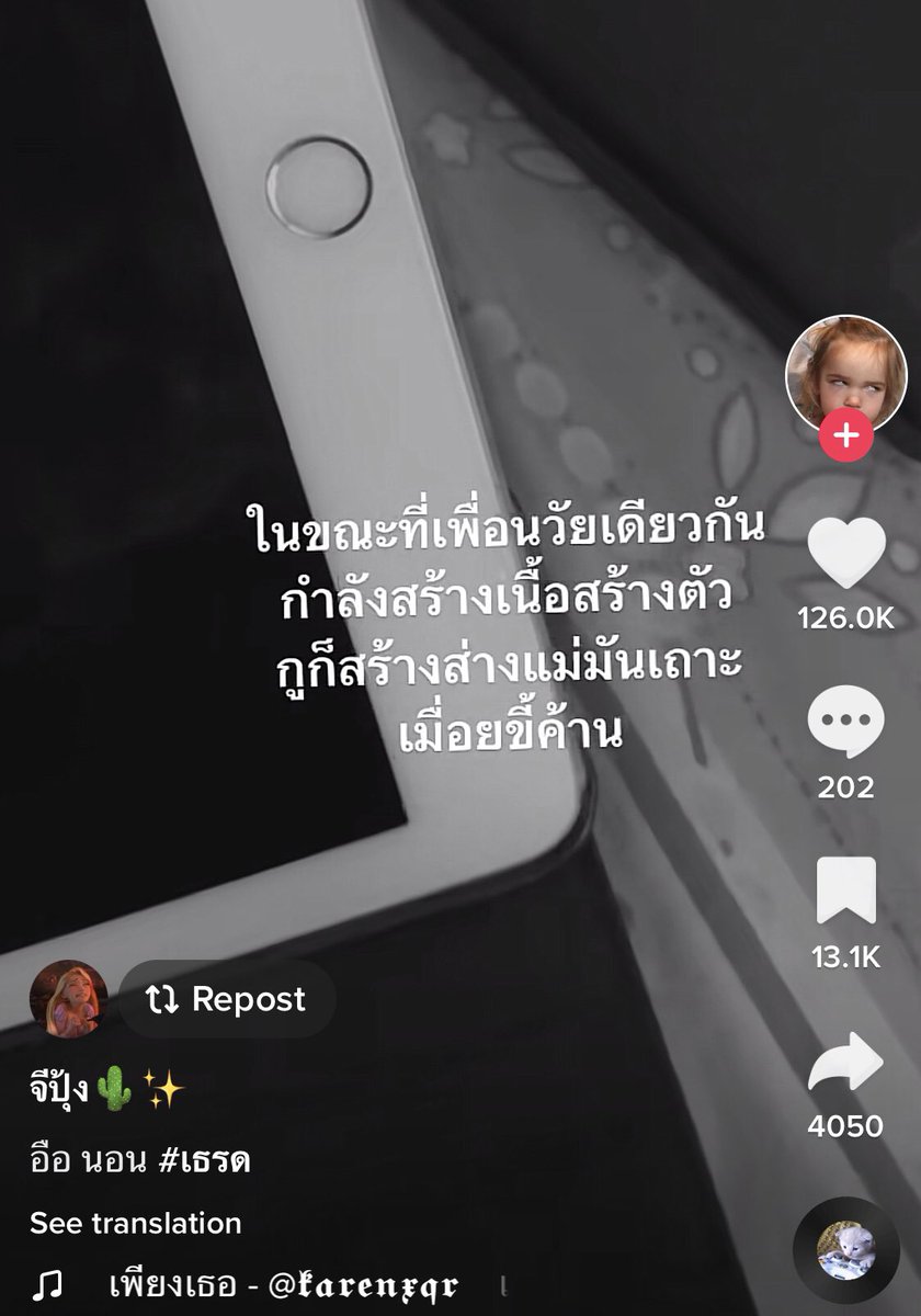 𝒯𝒽𝓊𝓅𝑜 ༘♡ tweet media