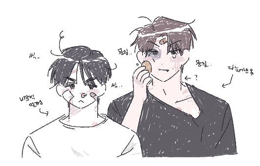 싸운 후 밍쿱..