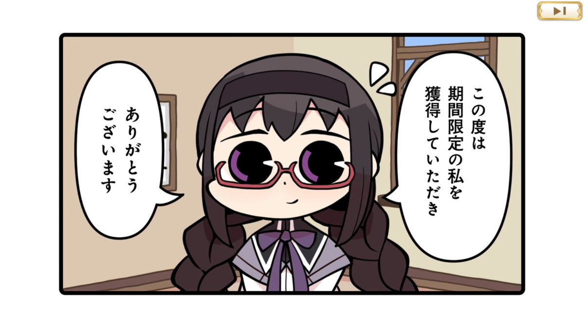 明日の10連で200回到達するように石使って40回回しました!やっと悪魔ほむらちゃん来た!! 