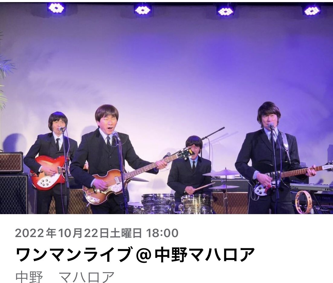 ビートルズ ライブパフォーマンス 写真 ビートルズ：900+ 件の「The Beatles Live」のアイデアを見つけ