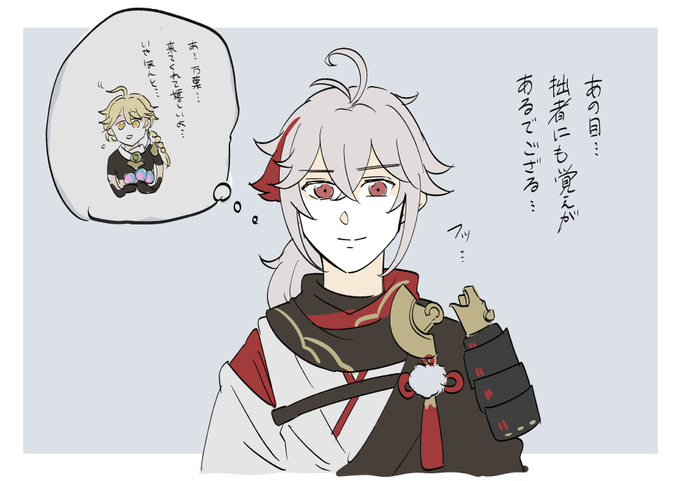 ディルックサン祈願すり抜け奮闘記 