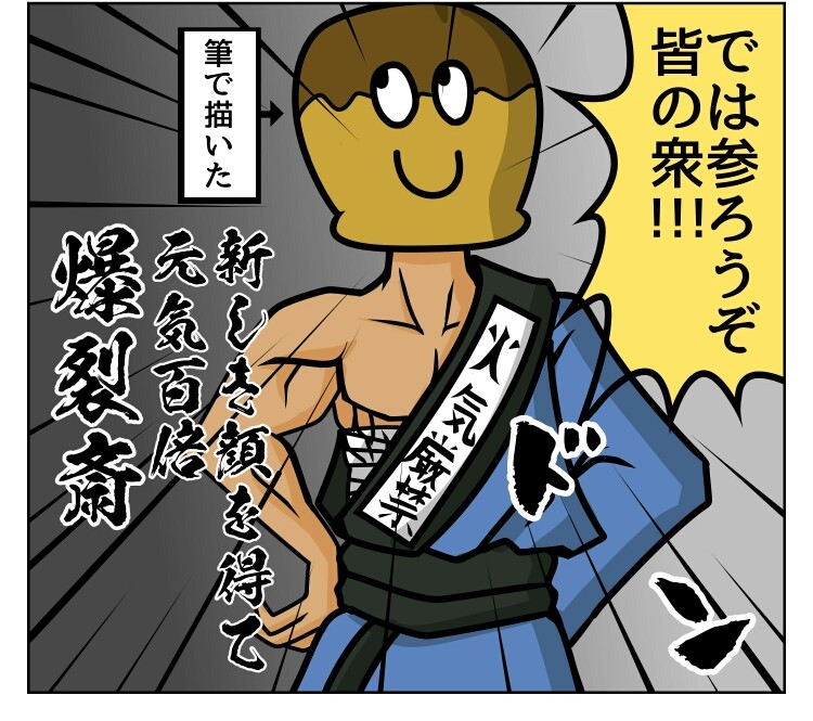 やべぇのしかおらん
#自創作男子イラストフェス01 