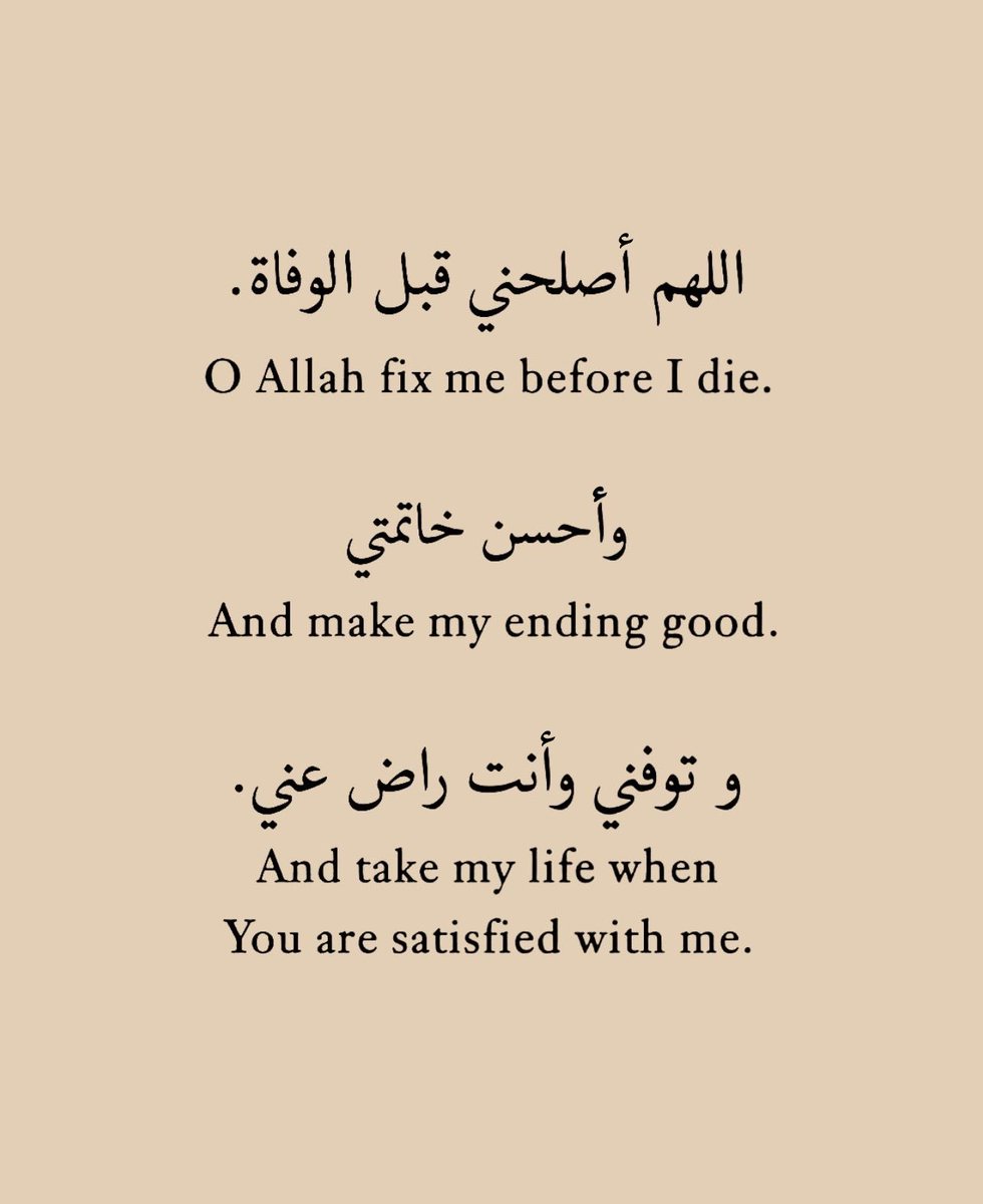 wa3ez_'s tweet photo. يارب .. https://t.co/QDIKq7aQ37
