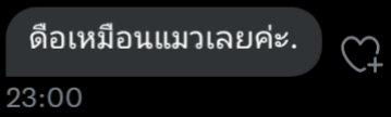 99jxz's tweet photo. ใจเจ็บ😣💗💗 https://t.co/QnNvn8ofzj