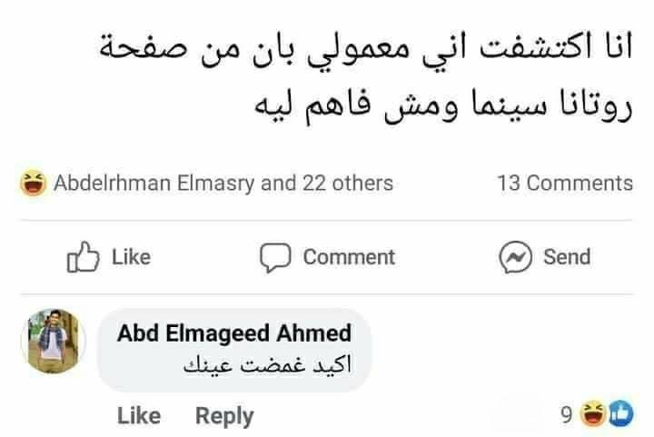 arabmemesss's tweet photo. https://t.co/kCnmOZkOTo