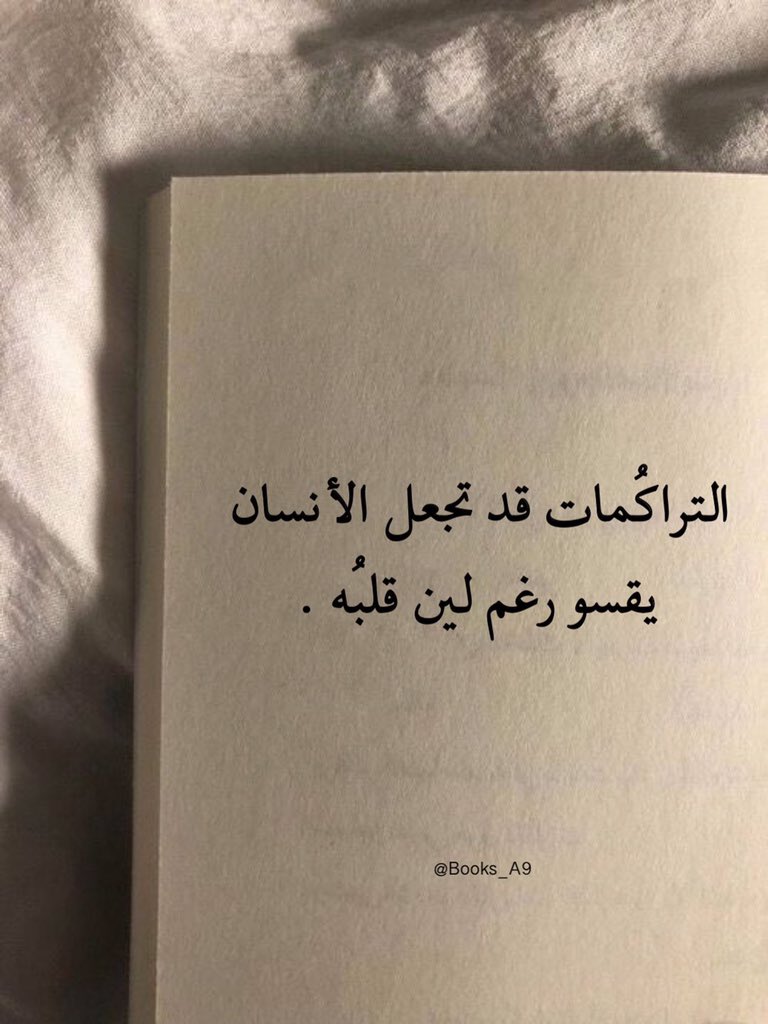 Noor000091's tweet photo. #المجلس_يعرقل_استماره_علوميين https://t.co/gNmhHjCzqb