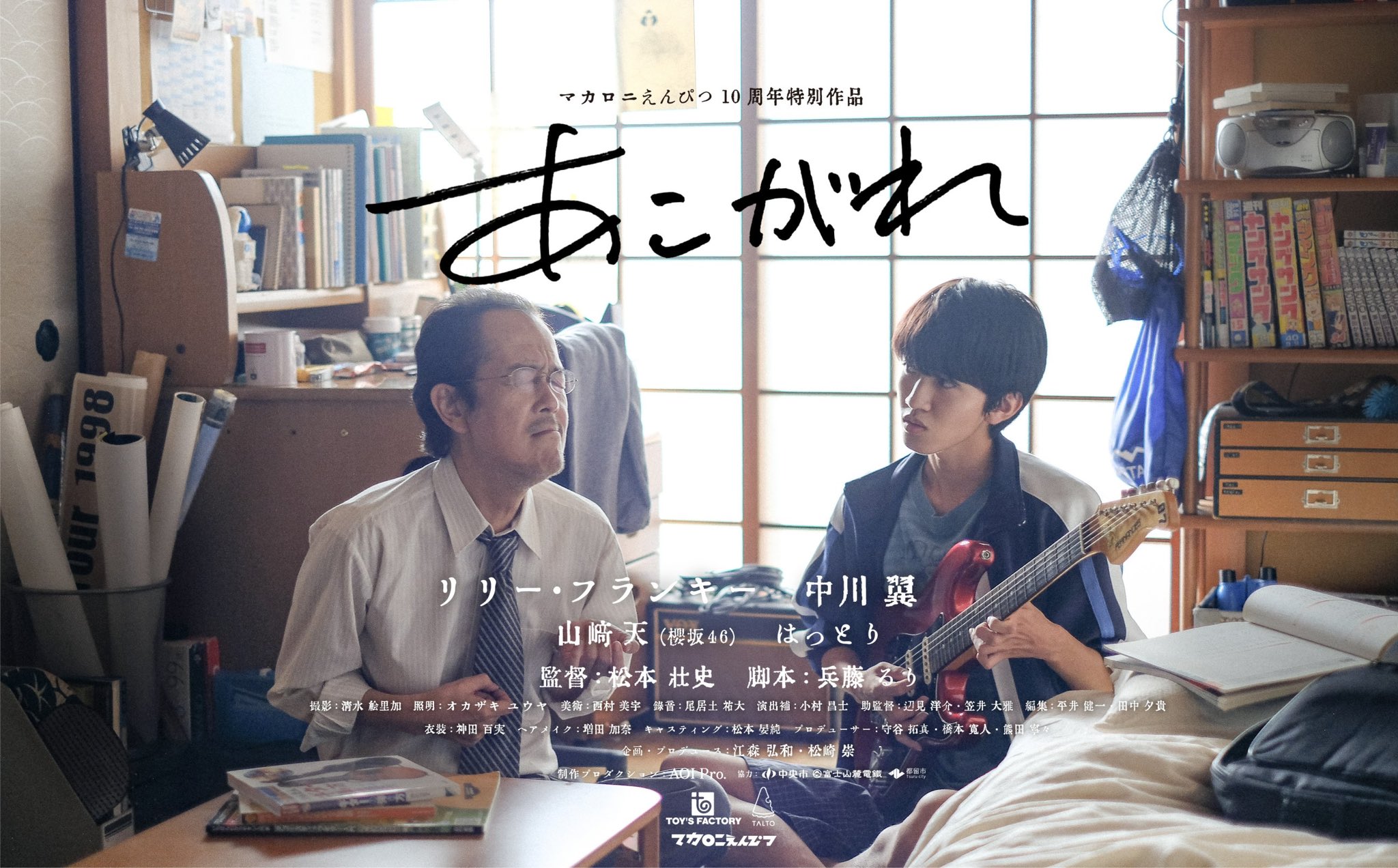 マカロニえんぴつ はっとり ミゲル（MIGELL）時代のCD - メルカリ
