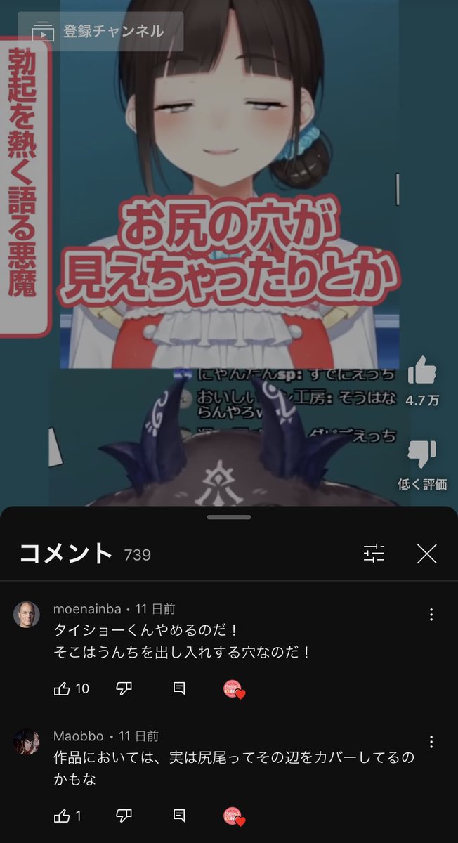 vtuberhunter_'s tweet image. けつなあな確定な