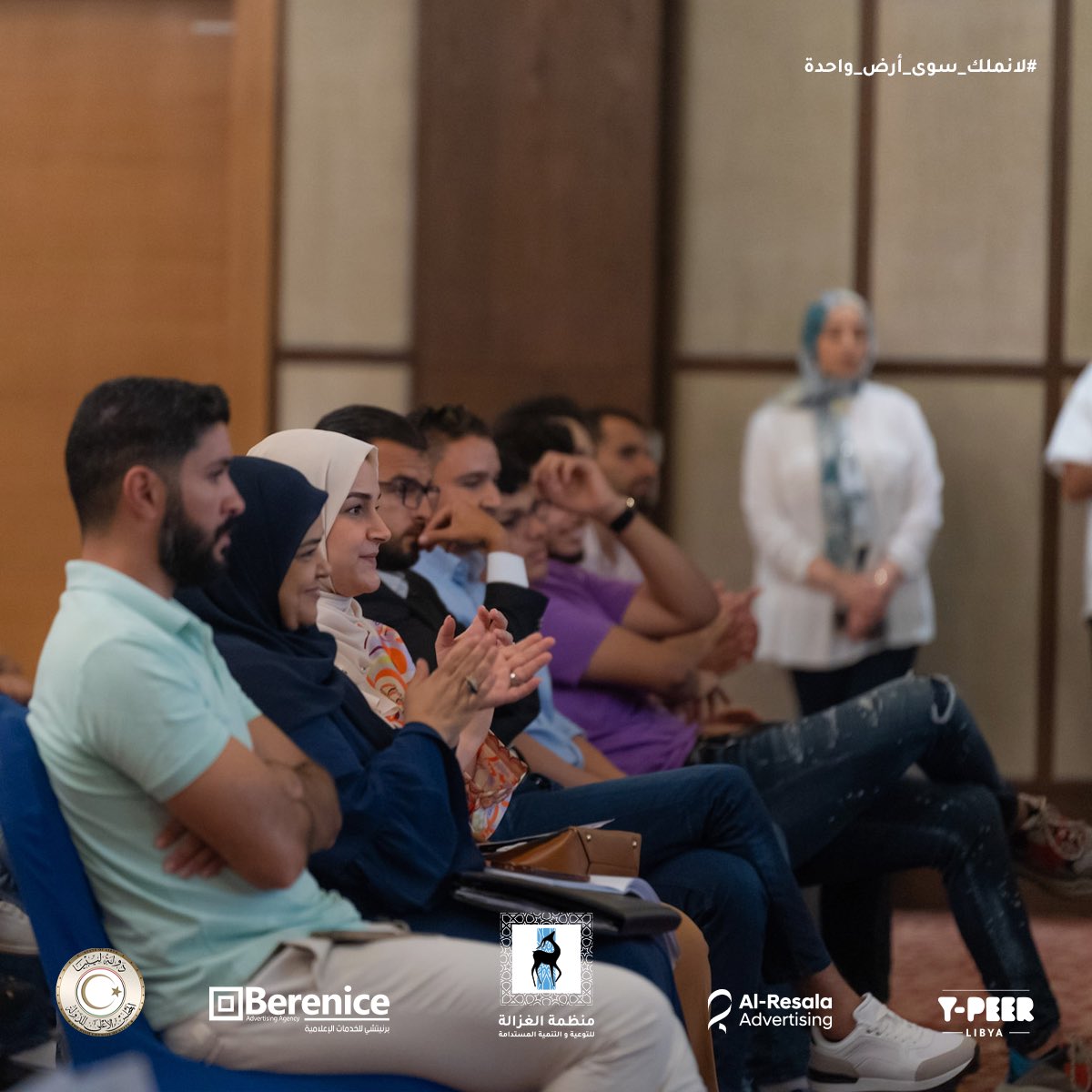 Alghazala_org's tweet photo. في إطار عمل منظمة الغزالة  في المجال البيئي، أُقيمت مساء الجمعة الموافق 16 من سبتمبر جلسة حوارية بعنوان (لا نملك سوى أرض واحدة)وذلك لإحياء اليوم العلمي للحفاظ على طبقة الازون.

 حيث كان من ضيوف هذه الجلسة السيد إبراهيم بن دخيل رئيس جهاز الإصحاح البيئي بوزارة الحكم المحلي https://t.co/ANZ7pwh7AS