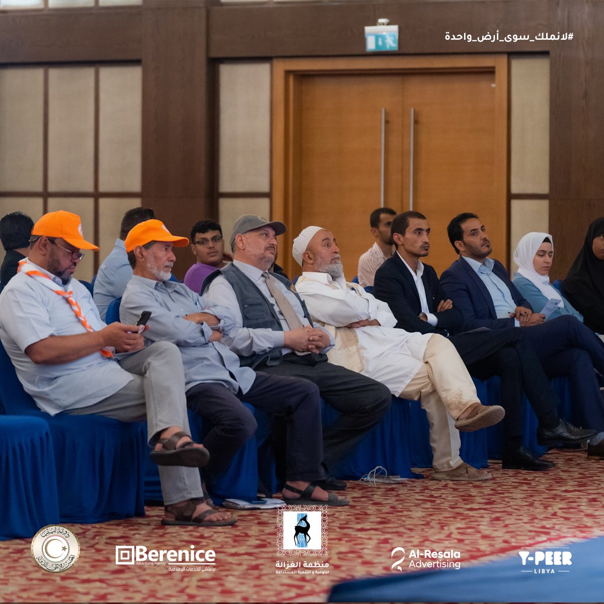 Alghazala_org's tweet photo. في إطار عمل منظمة الغزالة  في المجال البيئي، أُقيمت مساء الجمعة الموافق 16 من سبتمبر جلسة حوارية بعنوان (لا نملك سوى أرض واحدة)وذلك لإحياء اليوم العلمي للحفاظ على طبقة الازون.

 حيث كان من ضيوف هذه الجلسة السيد إبراهيم بن دخيل رئيس جهاز الإصحاح البيئي بوزارة الحكم المحلي https://t.co/ANZ7pwh7AS