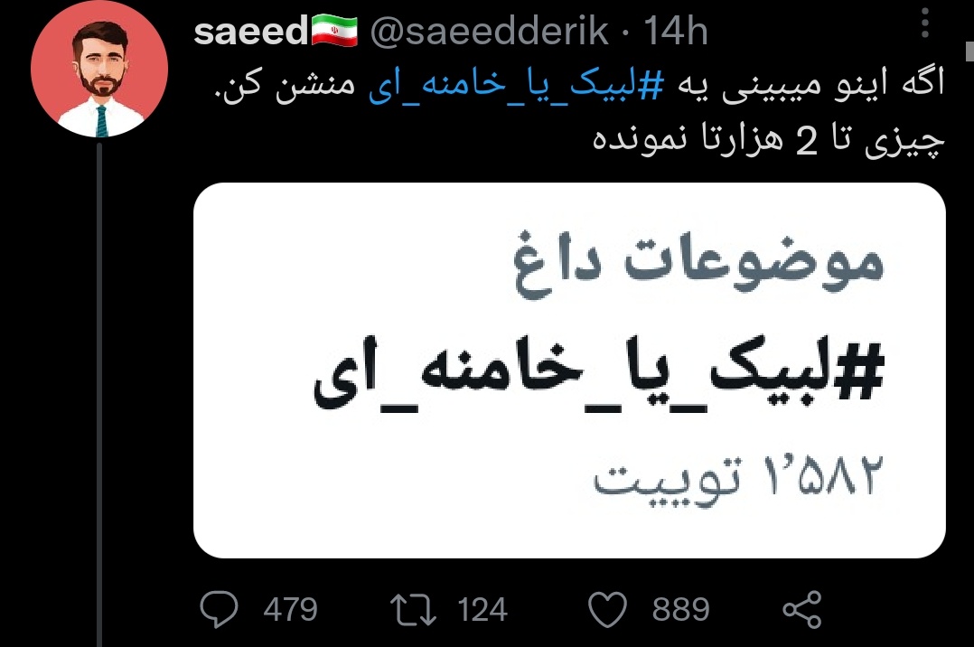 تو دنیای واقعی از این هم کمترند! 
#مهسا_امینی 
#MahsaAmini