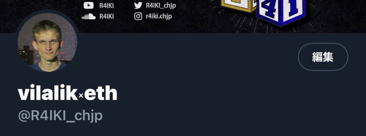 R4IKI_chjp's tweet photo. my twitter just got hacked
and who the fuck is this bruh🤢
i got it back and everything ok now tho https://t.co/T4QOWrHmXL
