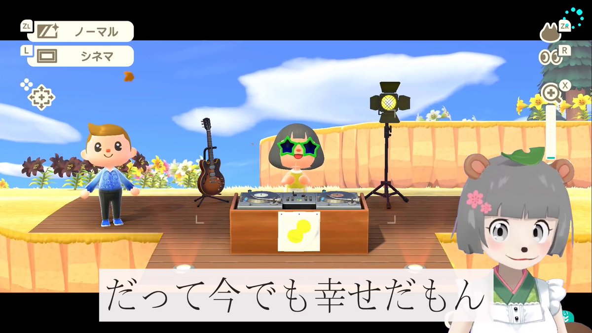 あつまれどうぶつの森 けけソングの入手方法と使いみち あつ森 攻略大百科