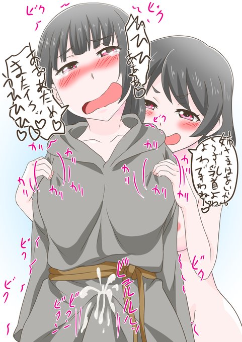 妹の仕返し。 https://t.co/dhV72woXm8 