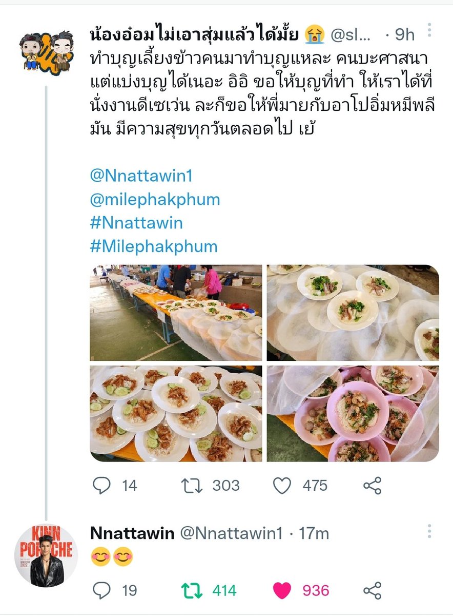 อ๋อมๆ ' 🐳 tweet media