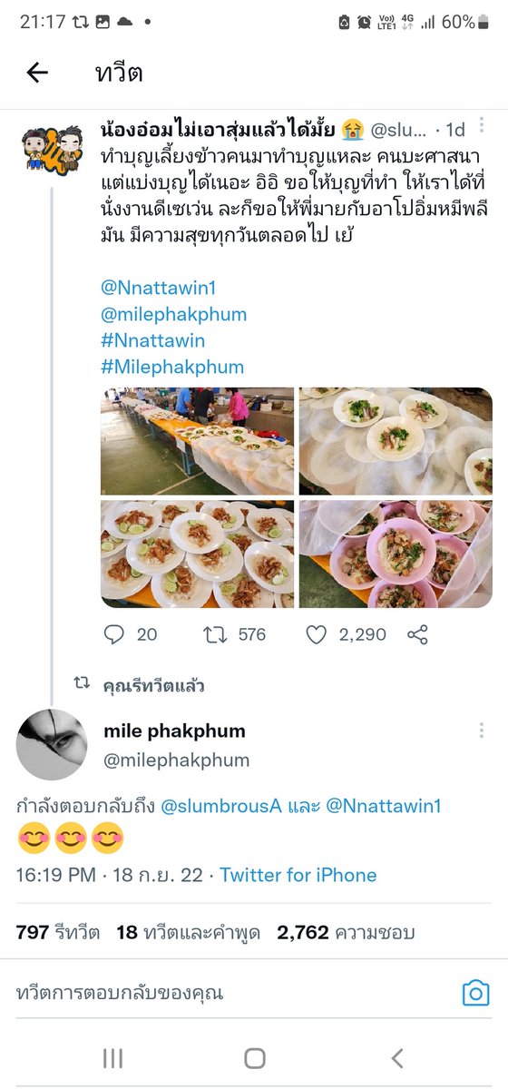 อ๋อมๆ ' 🐳 tweet media