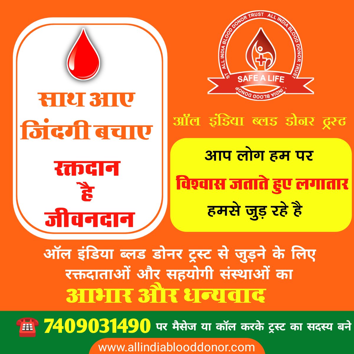 all_donor's tweet photo. Join us https://t.co/udhazPqsgQ