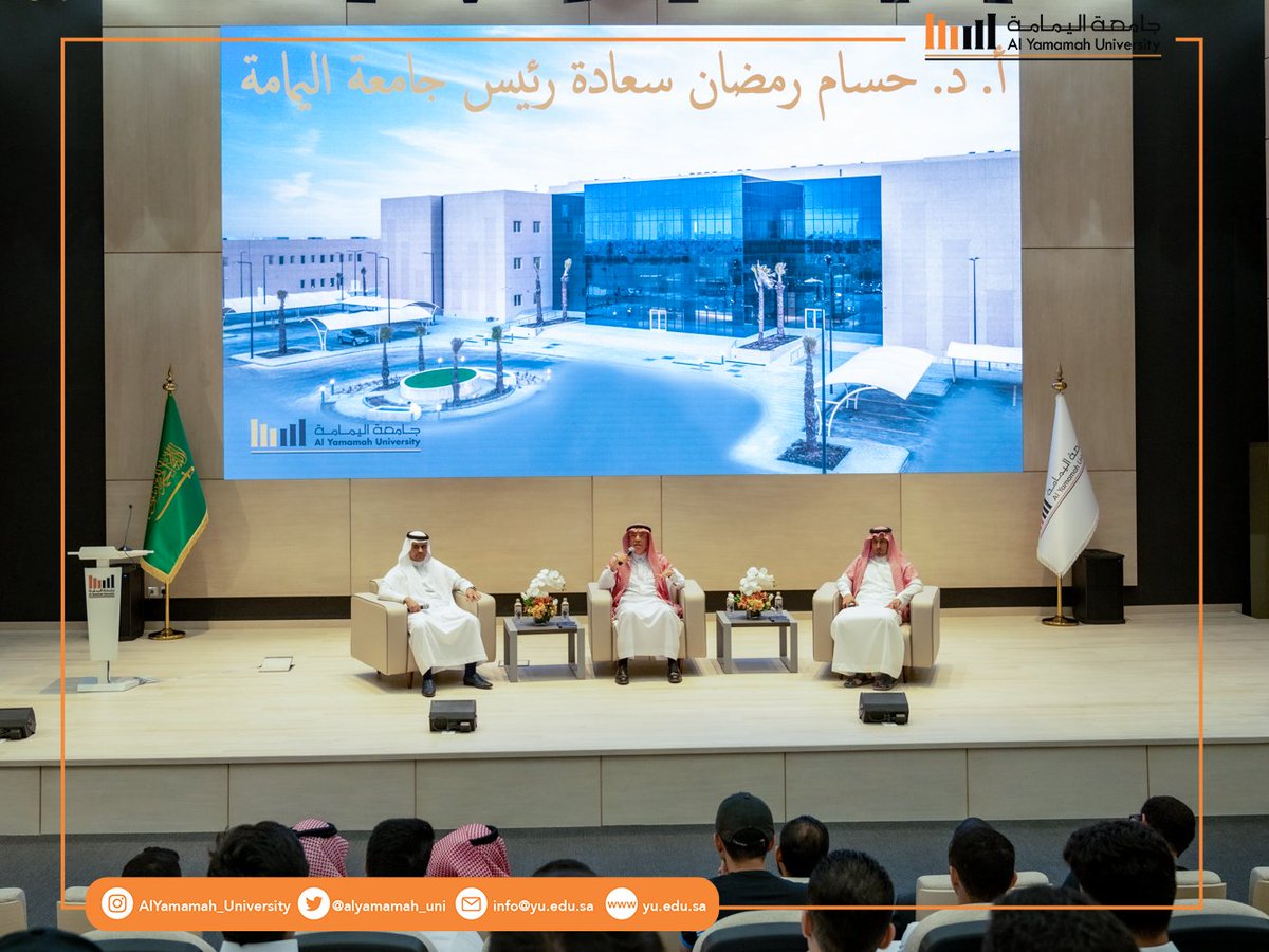 جامعة اليمامة tweet media
