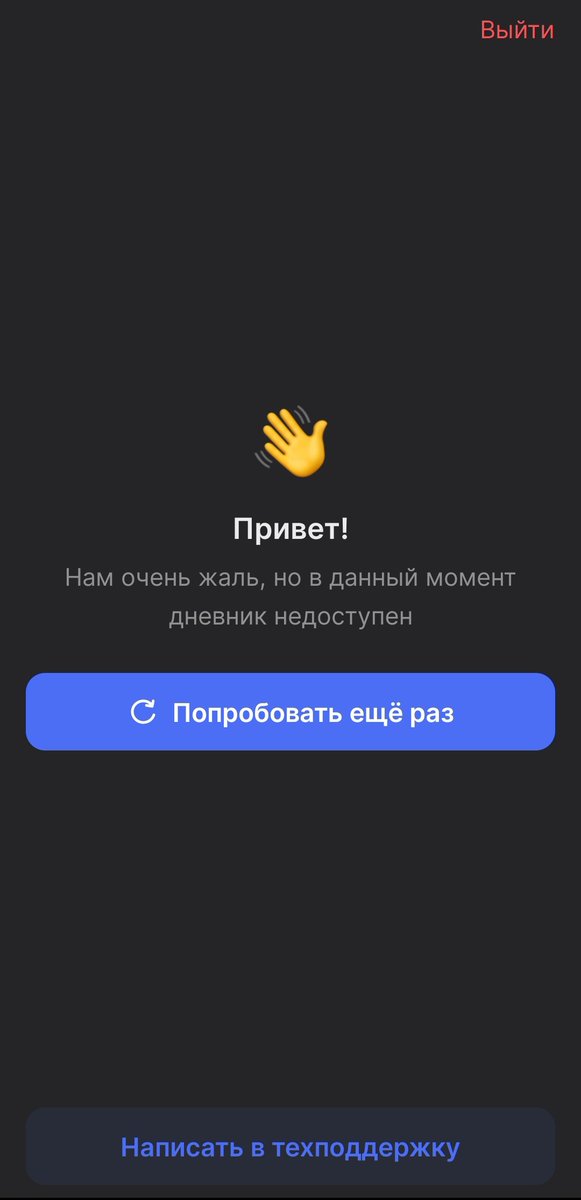 espamarmon's tweet photo. ага класс пошёл нахуй https://t.co/tOYFG3Qbyd