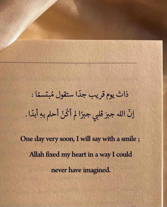 3zozing's tweet photo. فاطمئن.. https://t.co/fBtakv03EE