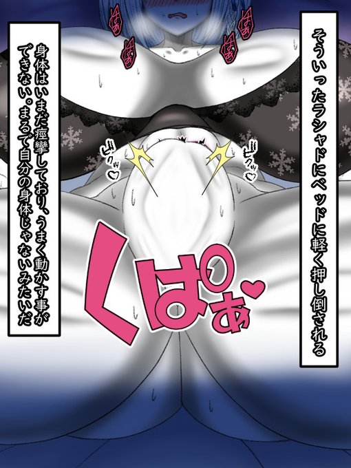 柔らかいベッドの上に転がされるフィオ
いまだ息は整わず、身体も痙攣してうまく動かせない。絶頂の波がまだ引き切っておらず、更に、その意識はどこかぼんやりとしており目の前の光景をただただ捉えていた。 