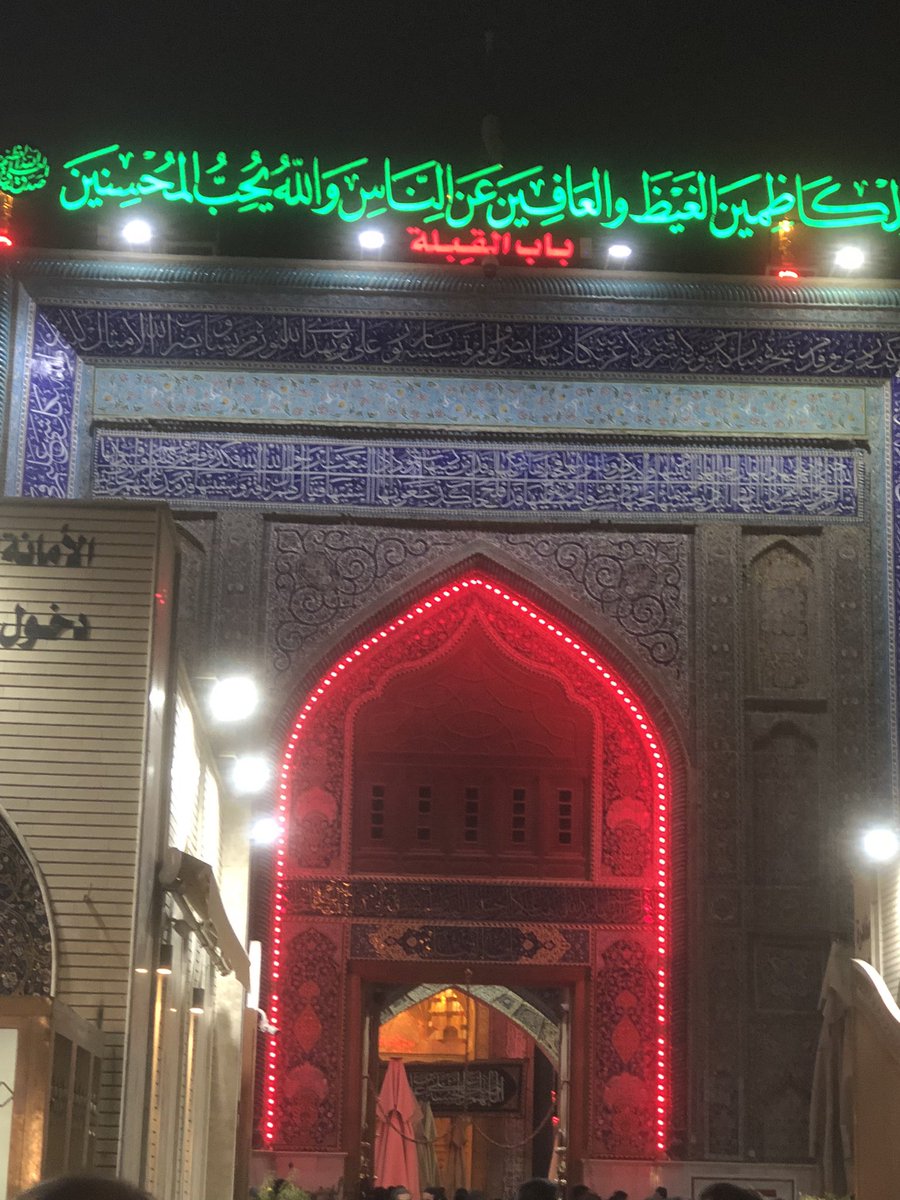 hassanain1993's tweet photo. #طيف_تعرقل_رواتب_العلوميين https://t.co/MjF8jd6tpe