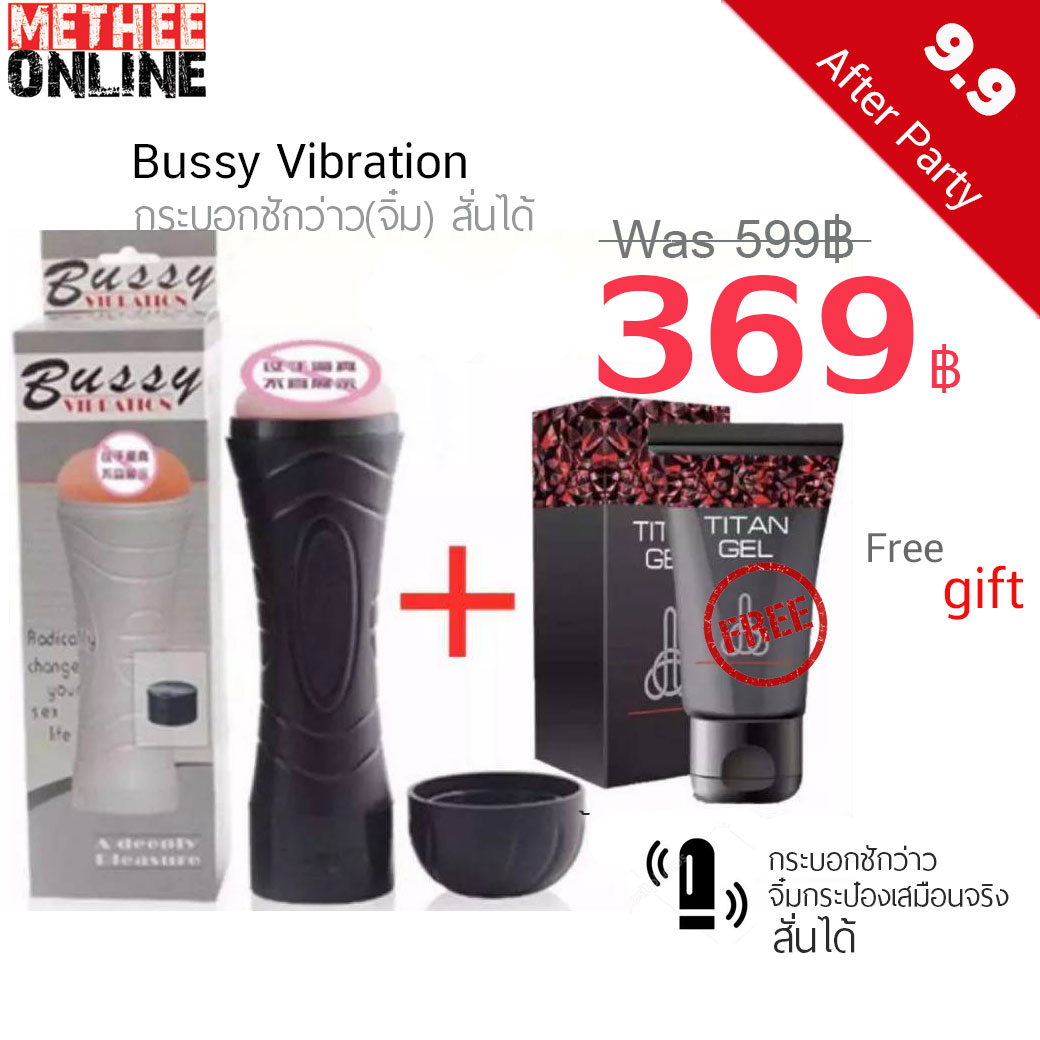 💋9.9 After Party💋
👹ลกร้อนแรง ทะลุอเวจีปอยเปต👹

🆕จิ๋มกระป๋อง เสมือนจริง🆕
♂️ปรับสั่นได้หลายระดับ
♂️ซิลิโคนนิ่มมาก
♂️ฟิตเหมือนเปิดซิง
♂️ถนอมองคชาติที่สุด

✅เช็คแล้ว ร้านอื่นเปิดราคา 1,xxx 
✅จัดไปราคาโปรโมชั่น

🪙ราคา 369 บ. ส่งฟรี
🆓ฟรีเจลนวดเพิ่มขนาด

สนใจทัก🆔@116kcfhx