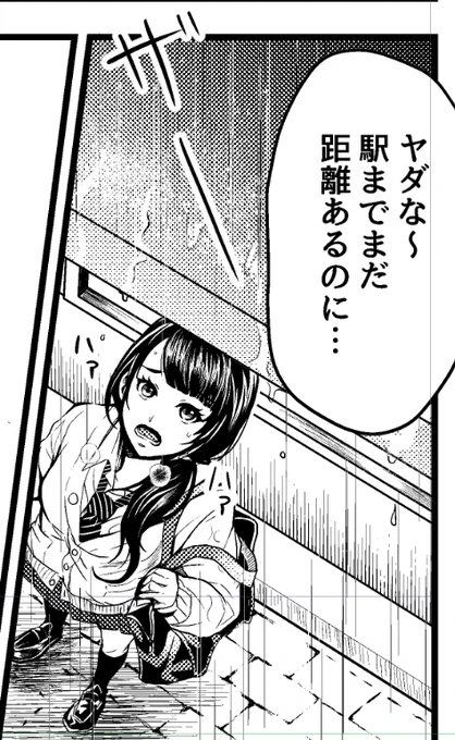 あと描いてて楽しかったJKモブ子ちゃん☺ 