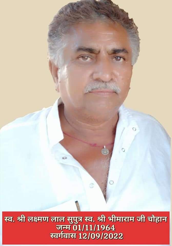NarpatRajBarmer's tweet photo. बाड़मेर शहर के पंचाबत्ती चौराहे के पास राय कॉलोनी में श्री तेजदान जी चारण खारोडा के पिताजी के निधन होने पर व शिव क्षेत्र के गूंगा में श्री लक्ष्मणलाल जी जीनगर के निधन होने पर शोक सभा में सम्मिलित होकर संवेदना व्यक्त की। पुण्य आत्माओं को शत शत नमन। #Barmer #RayColony #Sheo #Gunga https://t.co/Xy3mjfUQiM