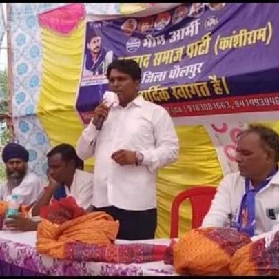 mukeshbairwaASP's tweet photo. सामाजिक न्याय यात्रा,धोलपुर,बसेड़ी,सरमथुरा, भीम आर्मी भारत एकता मिशन /ASP  भाई @BhimArmyChief जी, के निर्देश पर चलाए जा रहे सामाजिक न्याय यात्रा कार्यक्रम में संगठन व पार्टी के पदाधिकारी व सेकडो कार्यकर्ताओं ने भाग लिया । https://t.co/LHzPSrv2jO