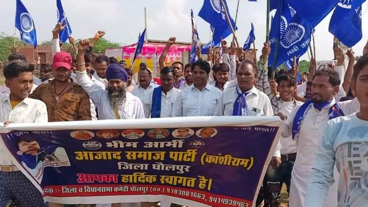 mukeshbairwaASP's tweet photo. सामाजिक न्याय यात्रा,धोलपुर,बसेड़ी,सरमथुरा, भीम आर्मी भारत एकता मिशन /ASP  भाई @BhimArmyChief जी, के निर्देश पर चलाए जा रहे सामाजिक न्याय यात्रा कार्यक्रम में संगठन व पार्टी के पदाधिकारी व सेकडो कार्यकर्ताओं ने भाग लिया । https://t.co/LHzPSrv2jO