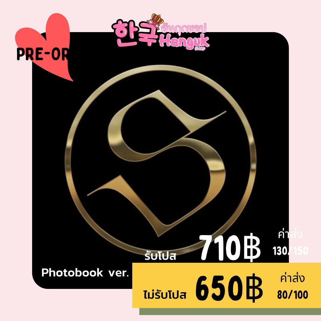 [PRE/พรี] #SEULGI #28Reasons 

✔รวมภาษี มีโปส
✔มัดจำได้

🌟Special ver. 780฿/840฿
🌟Case ver. 690฿/750฿
🌟Photobook ver. 650฿/710฿
►facebook.com/media/set/?set…

#Redvelvet #ตลาดนัดรวว #ตลาดนัดrvv #ตลาดนัดredvelvet <a href="/RT_Red_Velvet/">รับรี Red Velvet</a> @EXOL_Market <a href="/SM_cardTH/">SM_cardTH</a> <a href="/allcutekorea/">cнϋ</a> <a href="/Koreacafe_RT/">𝑲𝒐𝒓𝒆𝒂𝒄𝒂𝒇𝒆</a>