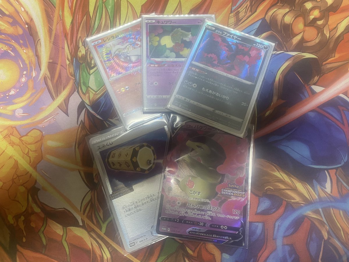 銀座店で購入 エネくじ プロモ Top64 ポケモンカードゲーム Dixiepops Com