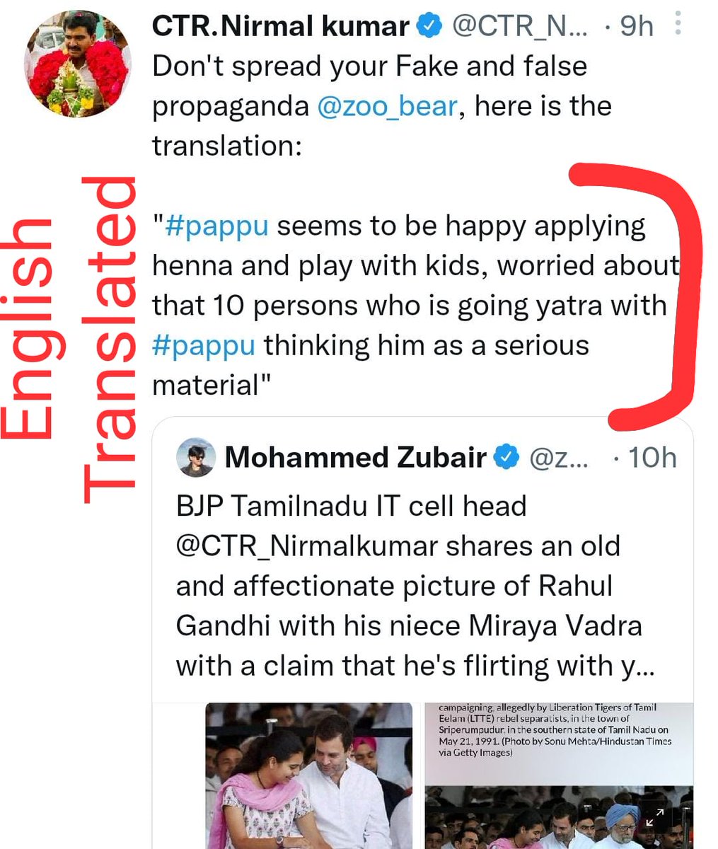 CTR.Nirmalkumar tweet media