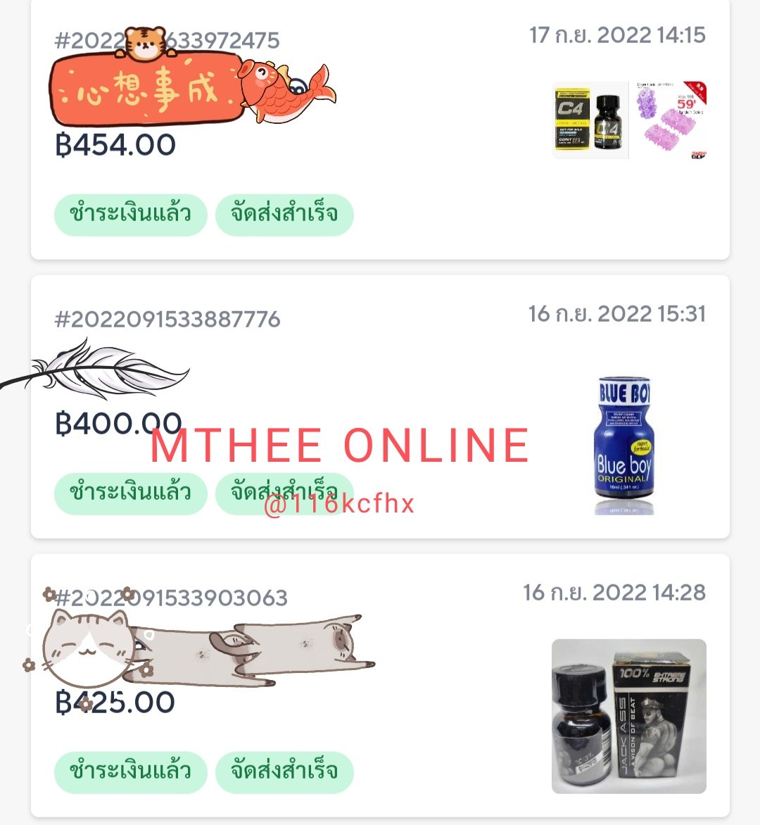 🚀ส่งฟรี ส่งฟรี ส่งฟรี🚀

💥ระเบิดราคา💥
✅ถูกสุดในเพลานี้✅

💦Poppers คุณภาพ100%
💦ระดับน้ำยามากกว่า85%ทุกขวด
✅QCทุกขวด 

🪙ราคาถูก ได้สินค้าคุณภาพหลักพัน
💸ไม่เน้นกำไร เน้นยอดขาย
💰390 บ  ส่งฟรี
💵มีชำระปลายทาง

ทักด่วน🆔@116kcfhx
หรือกด👇
lin.ee/VHvpCdA